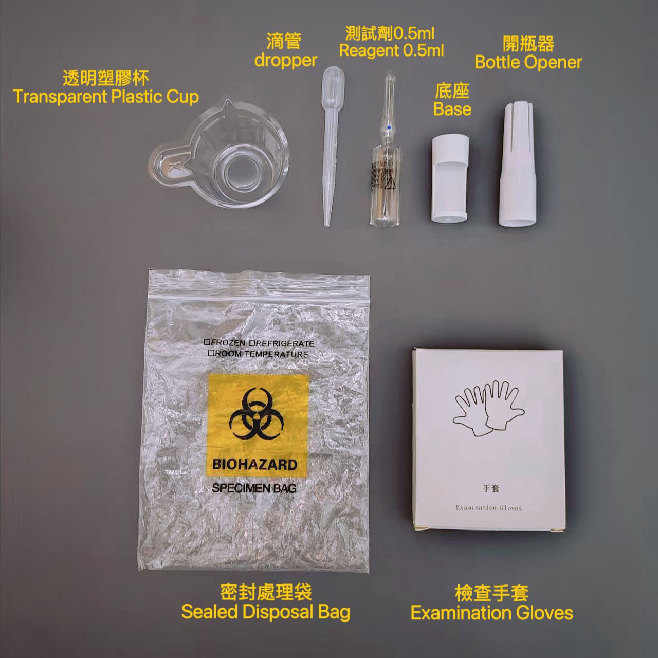 5-羥吲哚乙酸測定試劑盒