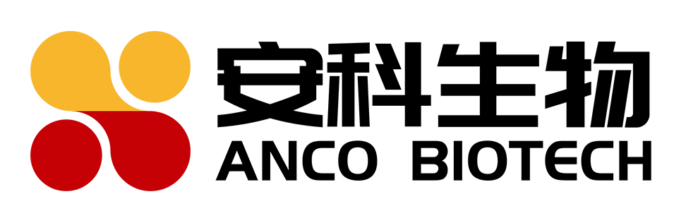 ANCO BIOTECH | 安科生物